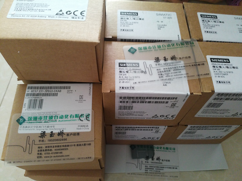 CPU 226 AC/DC/繼電器24輸入/16繼電器輸出