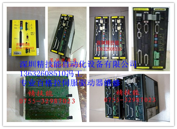 高效提供湖南衡陽百格拉26SD3 28伺服器維修