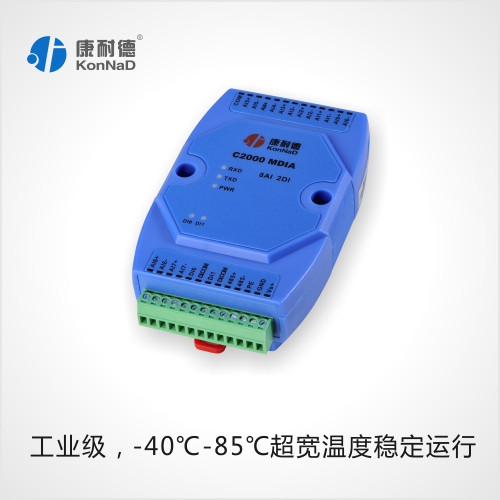 開關量轉以太網(wǎng)，以太網(wǎng)IO開關量模塊采集器