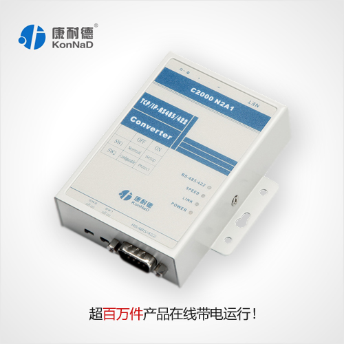 RJ45轉(zhuǎn)232,TCP/IP轉(zhuǎn)232