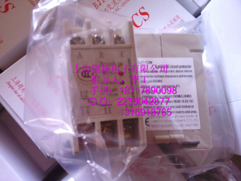 保護器ABJ1-14WFX