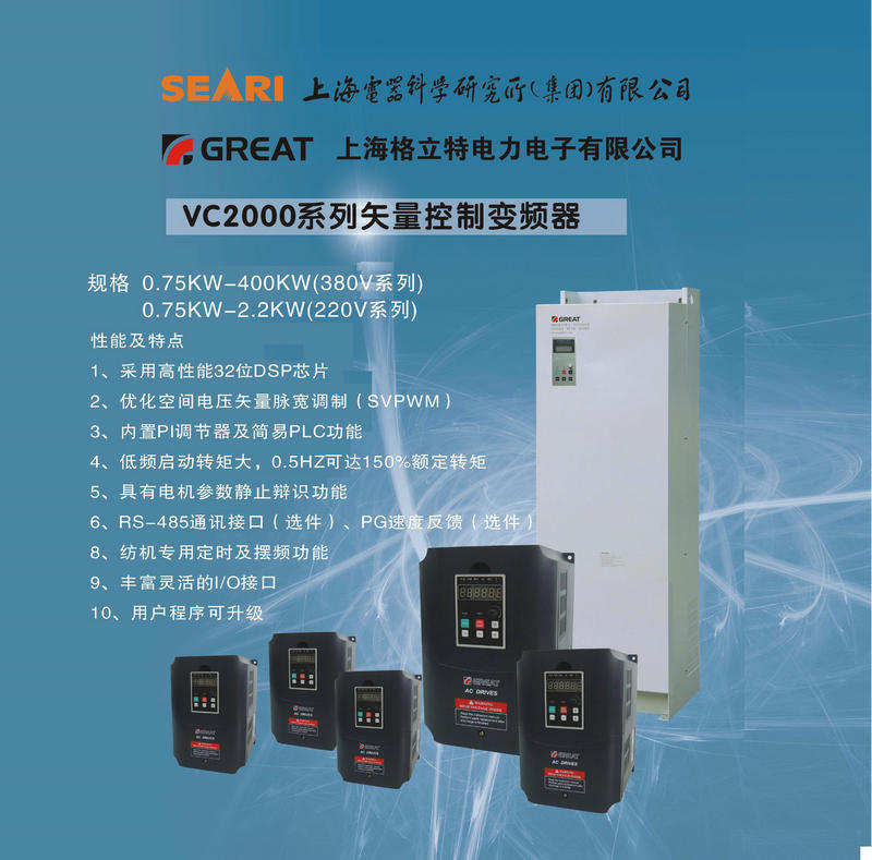 油泵專用變頻器-格立特
