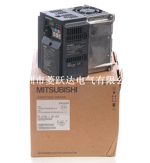 安慶三菱變頻器代理商/三菱變頻器安徽代理商
