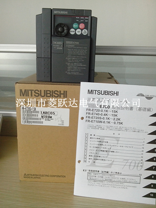 滁州三菱變頻器代理商/三菱變頻器蚌埠代理商