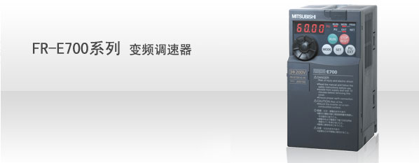 供應(yīng)三菱變頻器FR-A740-500K-CHT
