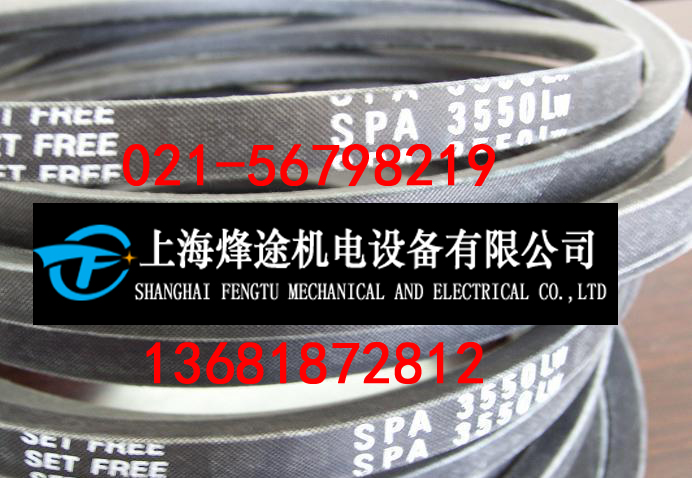 SPA3650LW防靜電三角帶價格