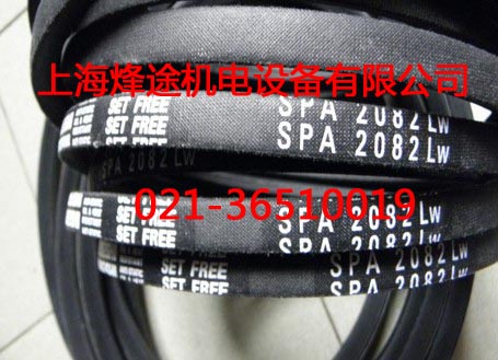 SPA2120LW高速傳動(dòng)帶SPA2120