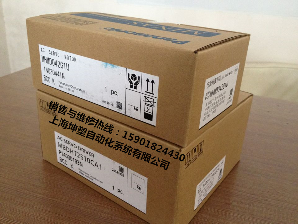 松下MCDDT3520003伺服驅(qū)動器原裝進口