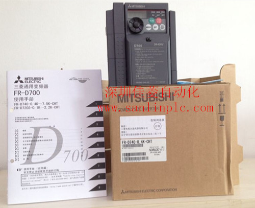 原裝進口三菱變頻器FR-D700系列