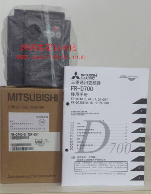 特價(jià)出售三菱變頻器FR-D740-0.75KW