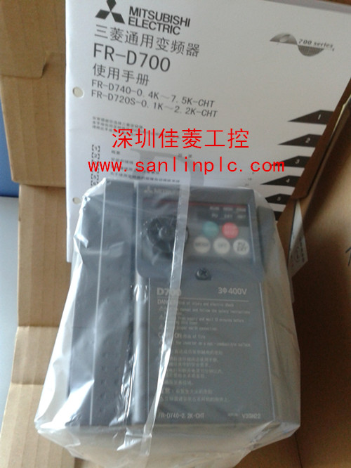 原裝進(jìn)口三菱變頻器