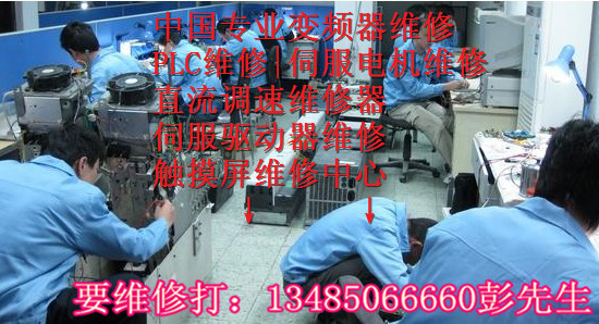FRN400G11S-4CX富士變頻器維修