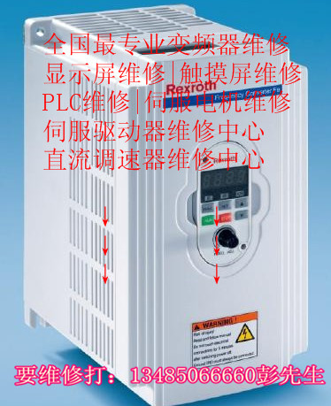 瑞士SSM絡筒機變頻器維修