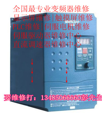 常州新風(fēng)光變頻器維修部