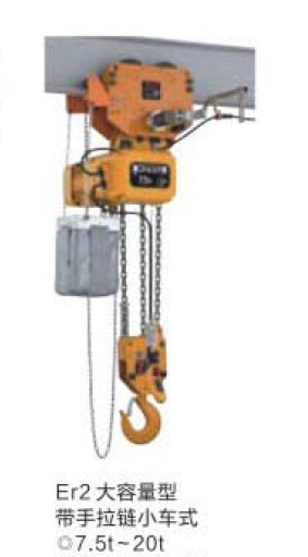 日本KITO電動葫蘆ER2系列（中國）總代理原裝正品假一賠十