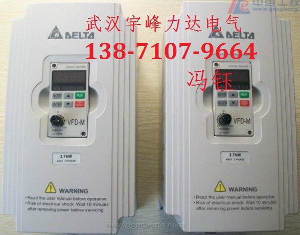 安徽臺達變頻器,安慶臺達變頻器,合肥臺達變頻器VFD037M43A