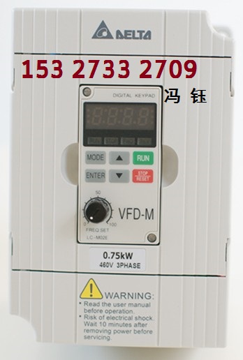 寧夏銀川臺達(dá)變頻器,銀川臺達(dá)VFD015M43B變頻器特價甩賣