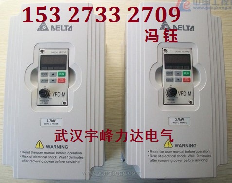 山東煙臺臺達(dá)變頻器,山東棗莊臺達(dá)變頻器,VFD037M43A