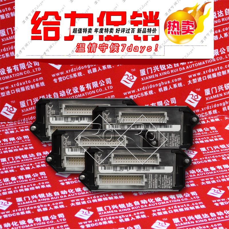 P0900T：；P0900T超值，好價(jià)格