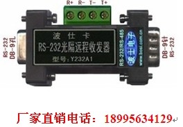 (sh)F(xin)RS232ڵȫ̖(ho)xcL(zhng)