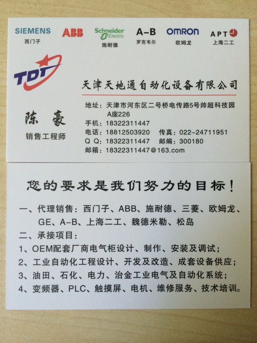 6ES72162BD230XB8TPLCᾀNF(xin)؛