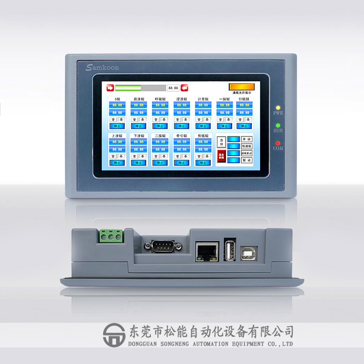 Samkoon@˙C SK-050AS @5|