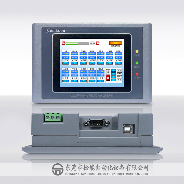 顯控人機界面 SK-035AE 3.5寸 SK系列 顯控觸摸屏