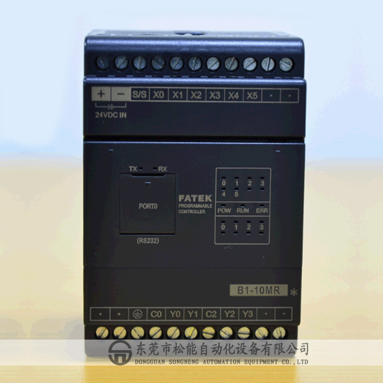 永宏PLC B1-10MR2-AC 永宏簡易型主機 經(jīng)濟型PLC