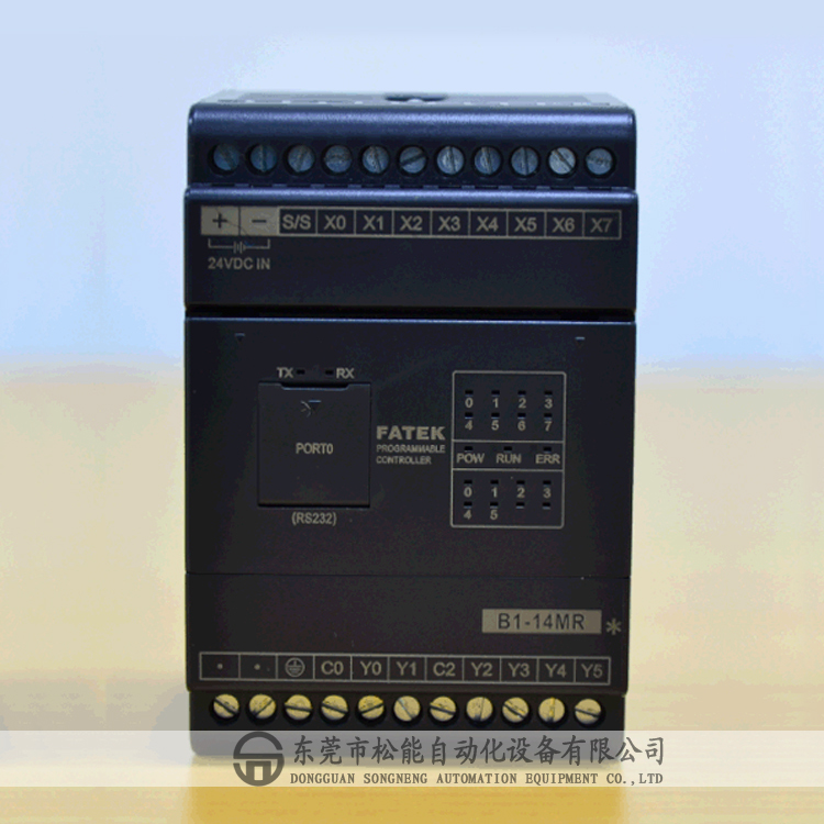 永宏P(guān)LC B1-14MR2-AC 永宏簡易型主機 經(jīng)濟型PLC