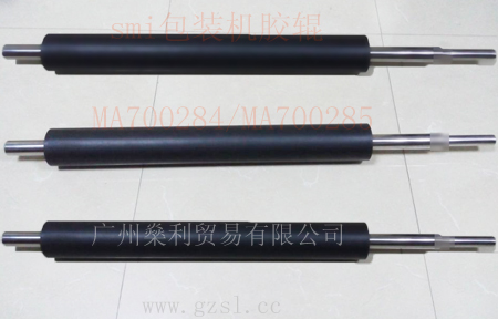 smi包裝機(jī) 膠輥 MA700284 MA700285