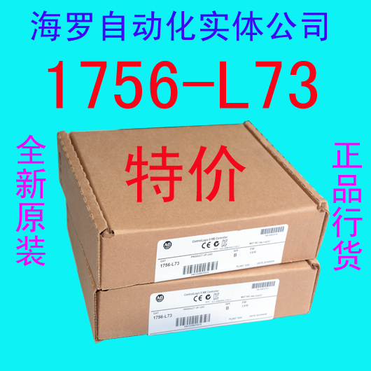 ABԭbƷ1756-L73,1756-L73