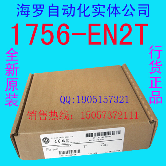 ABģKABPLCF(xin)؛1756-EN2T
