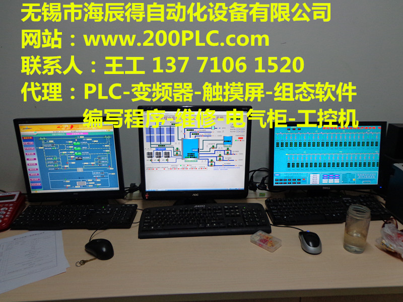 宜興wincc程序開發(fā)設(shè)計(jì)專業(yè)廠家