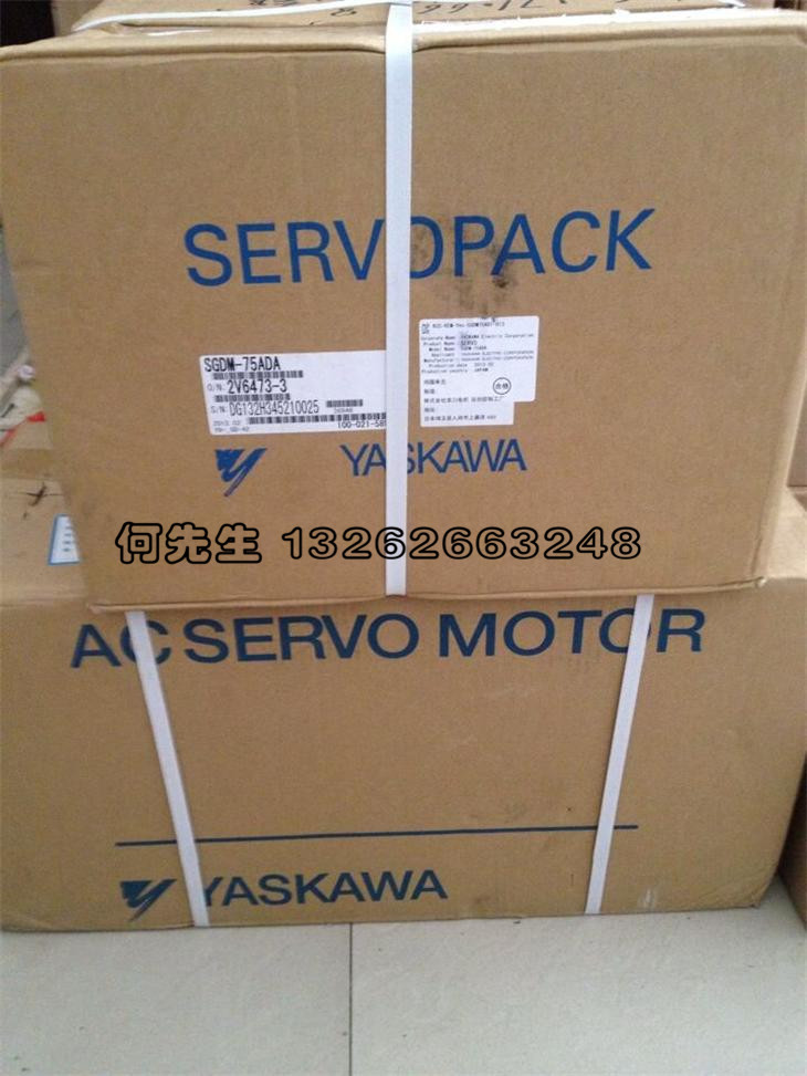 SGDM-75ADA SGDM-75ADA