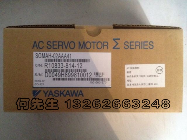 SGMAH-02AAA41 SGMAH-02AAA41