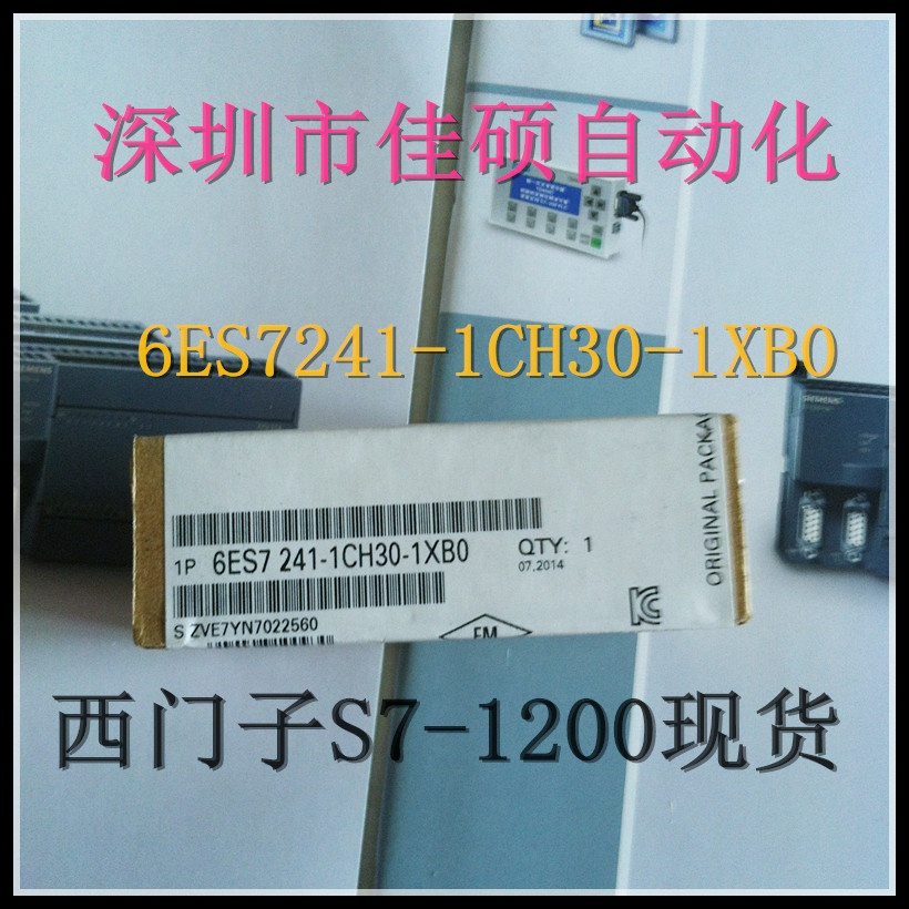 西門子CB1241通信板RS485