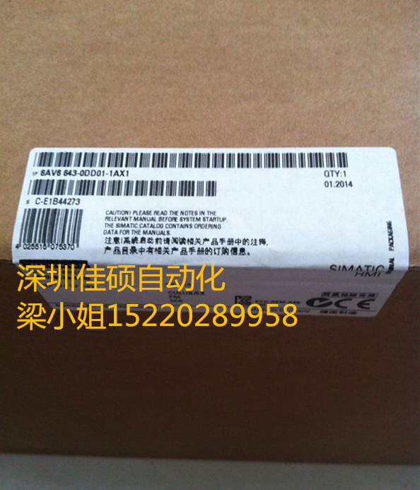 MP277西門子10寸觸摸屏6AV6643-0DD01-0AX1