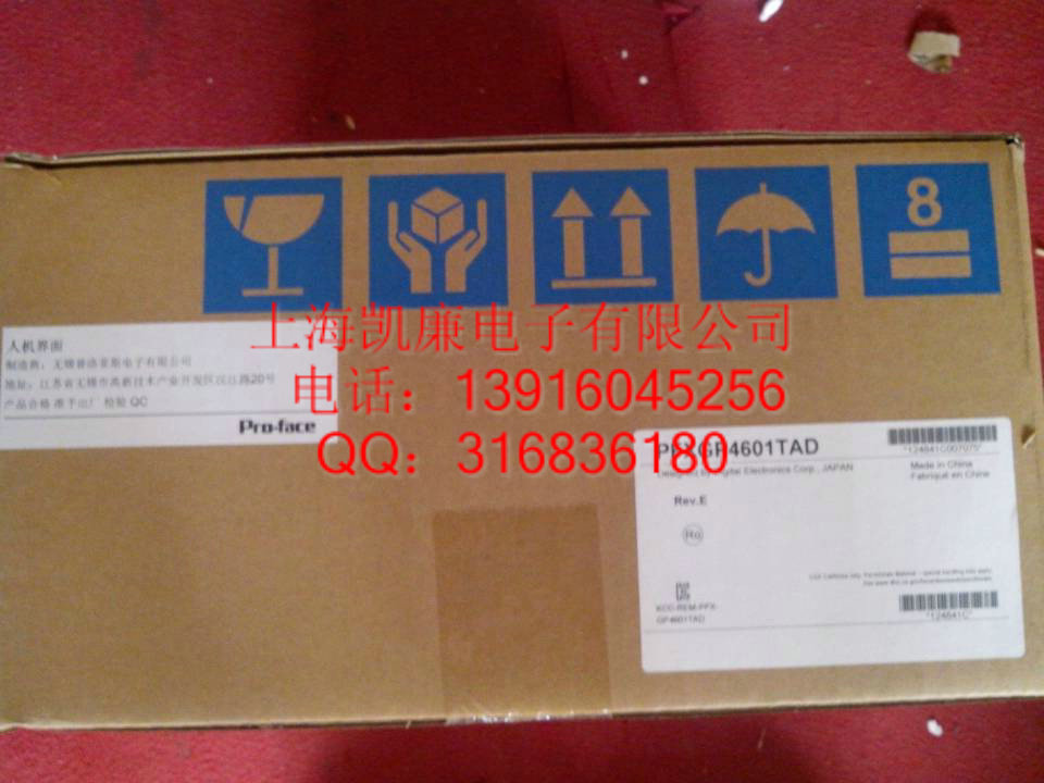 普洛菲斯PFXGP4501TMA 全國最低價現(xiàn)貨銷售