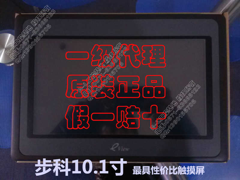 ET100ȫƷeView10.1繤I(y)˙C(j)|