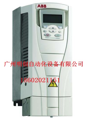 揭陽市揭東縣、揭西縣ABB變頻器一級代理，安裝、維修、調(diào)試