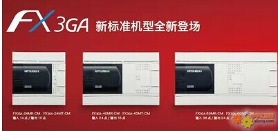 供應(yīng)原裝三菱PLC FX3GA-24MT-CM