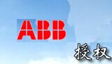 ABB׃lACS800-04-0400-3+P901Ͼ