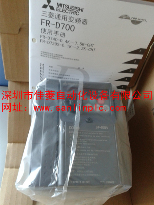 廣州三菱變頻器價格，廣州原裝三菱變頻器批發(fā)