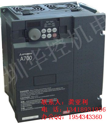 三菱變頻器A700系列FR-A740-7.5K-CHT價格