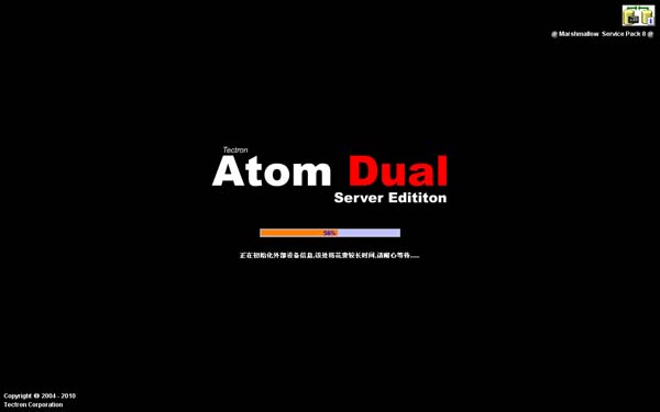 Atom Dual智能停車場管理軟件，捷眾智能停車場軟件管理系統(tǒng)