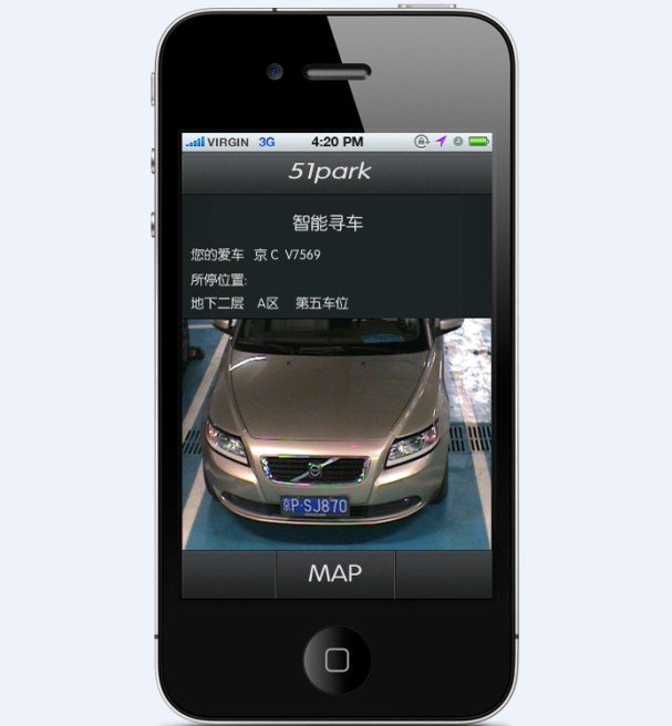 智能停車場(chǎng)車手機(jī)反向?qū)ぼ囅到y(tǒng)，捷眾智能停車場(chǎng)反向?qū)ぼ囅到y(tǒng)