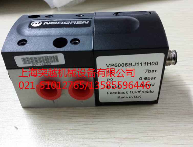 現貨諾冠NORGREN VP5005BJ411HS1比例壓力閥