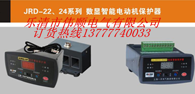 EKJRD22-400F一開