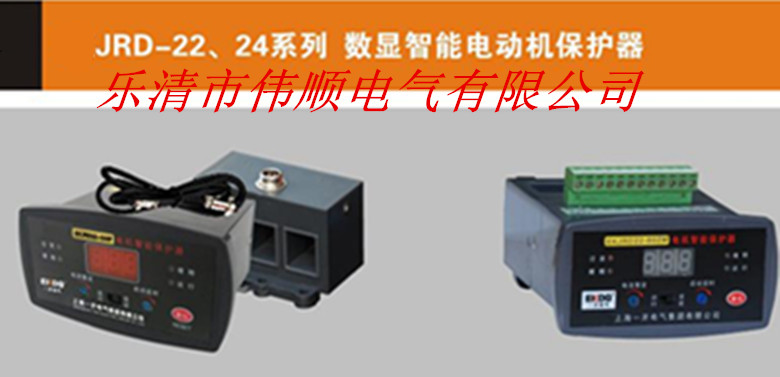 EKJRD24-300一開