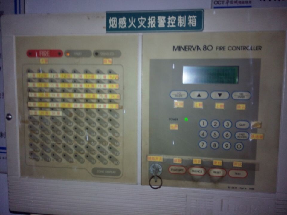 科藝報(bào)警器維修